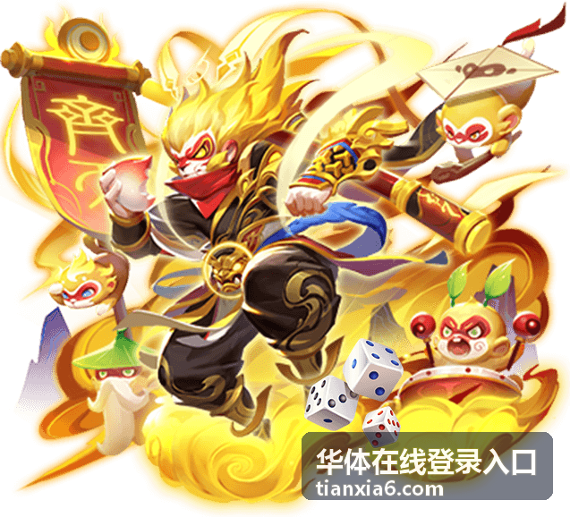 资讯订阅服务 - 华体在线登录入口
